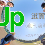 YouTubeから逃げて、利用する！