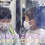はじめてのおつかい　咲心ちゃん・心夏ちゃん（守山50商店街）