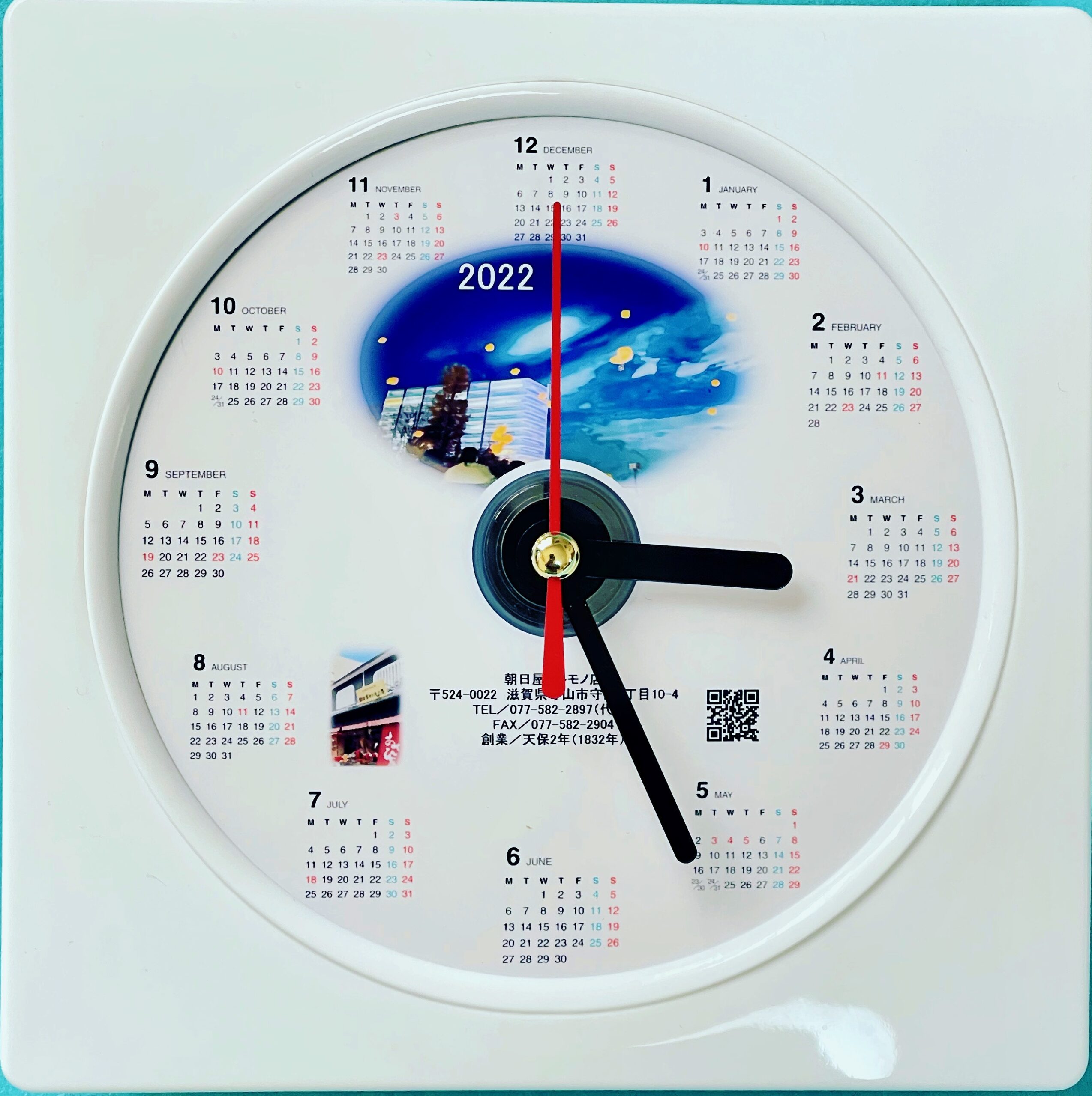 年間一覧カレンダー